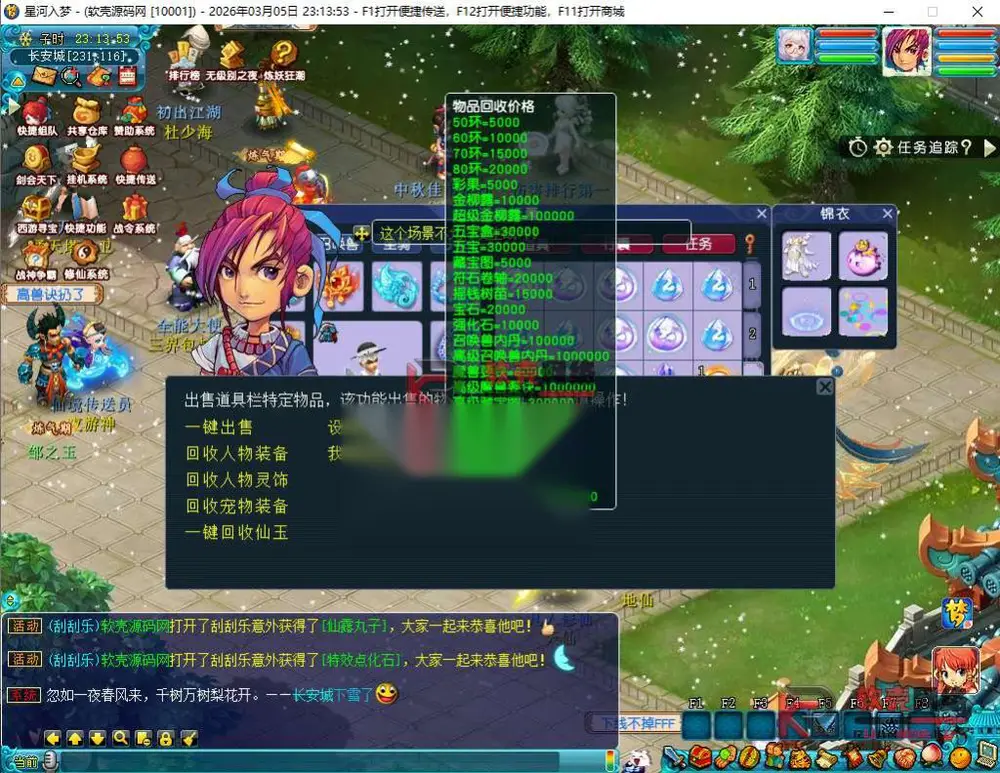 图片[14]