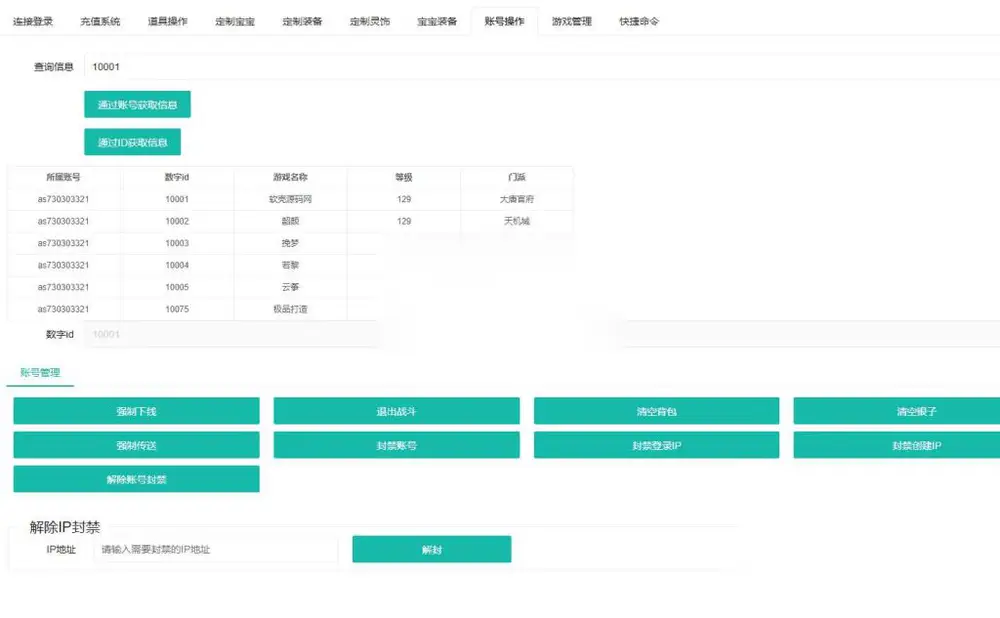图片[18]