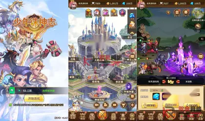 卡牌回合手游【少年诸神志跨服版SS换皮】Linux服务器端+安卓+CDK授权后台+搭建教程