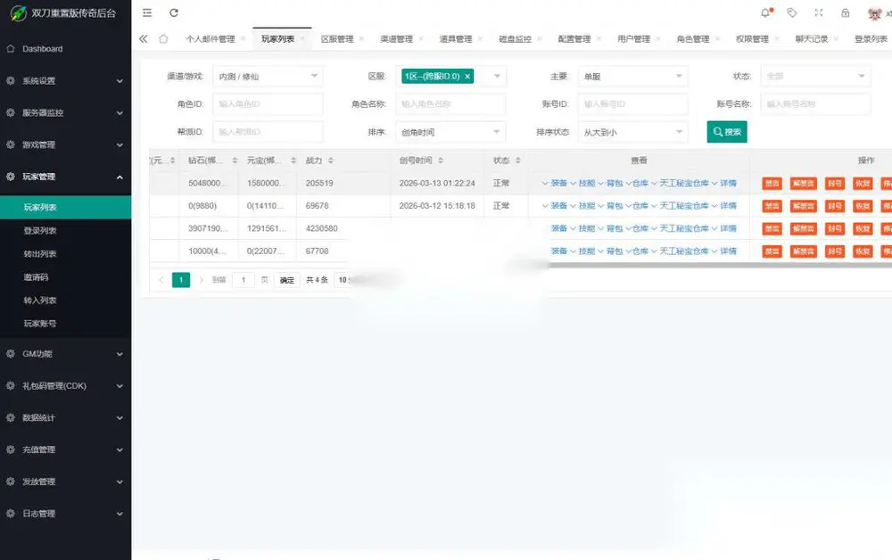 图片[16]