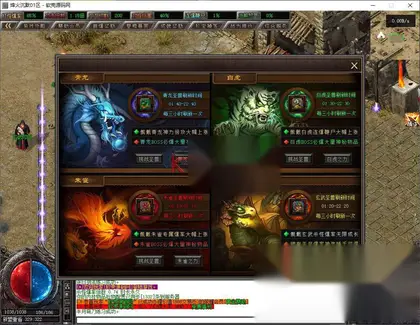 翎风引擎传奇端游【烽火沉默单职业】Win服务器端+PC客户端+配套网站、攻略+搭建教程