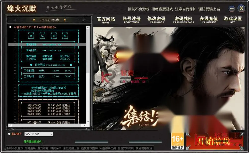图片[3]