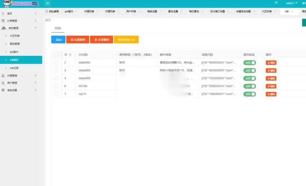 图片[16]