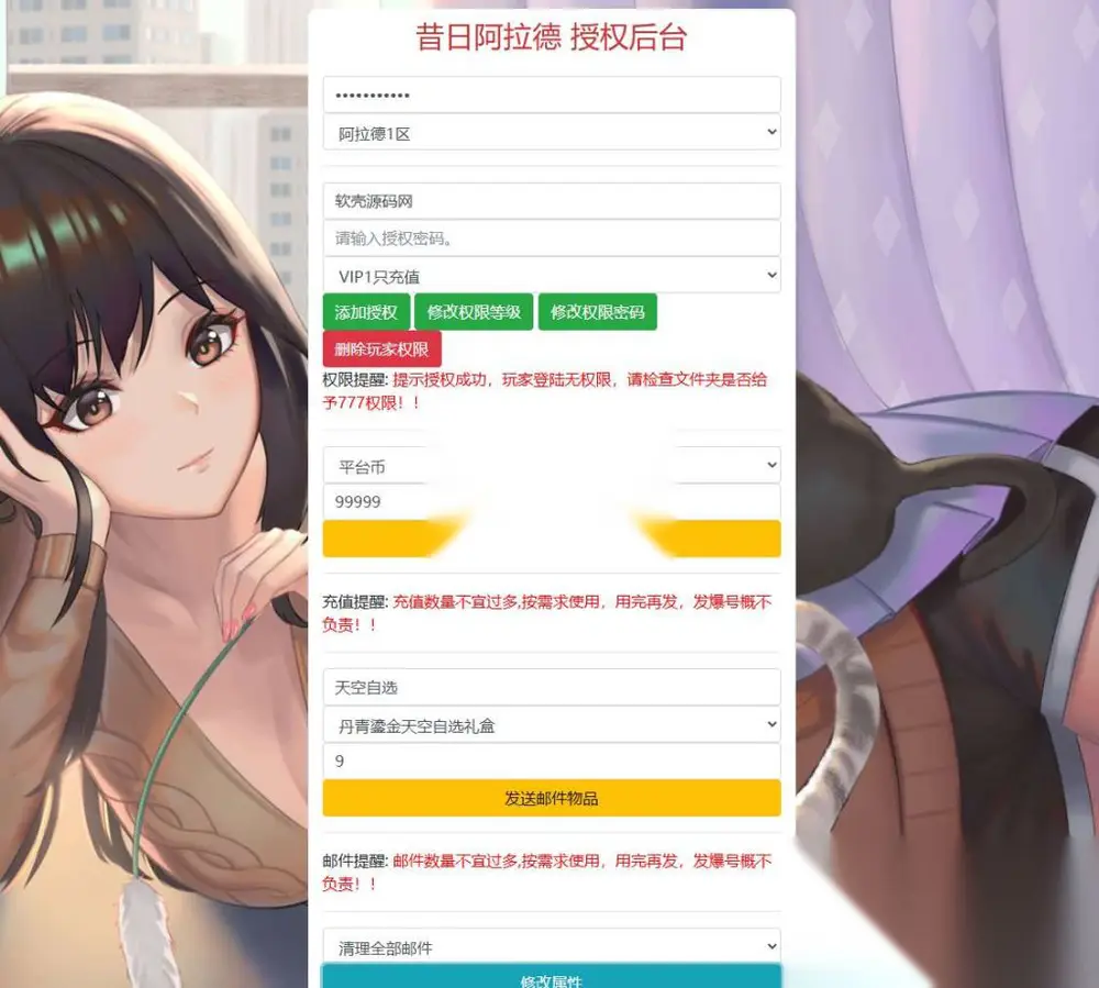 图片[17]