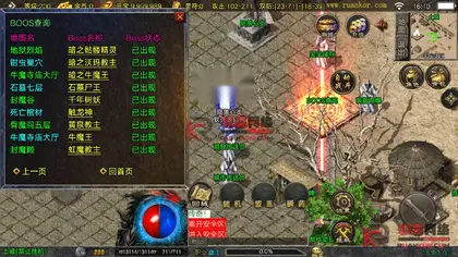 战神引擎传奇手游【玉兔复古】Win服务器端+安卓/苹果+天龙启动器+GM工具+搭建教程