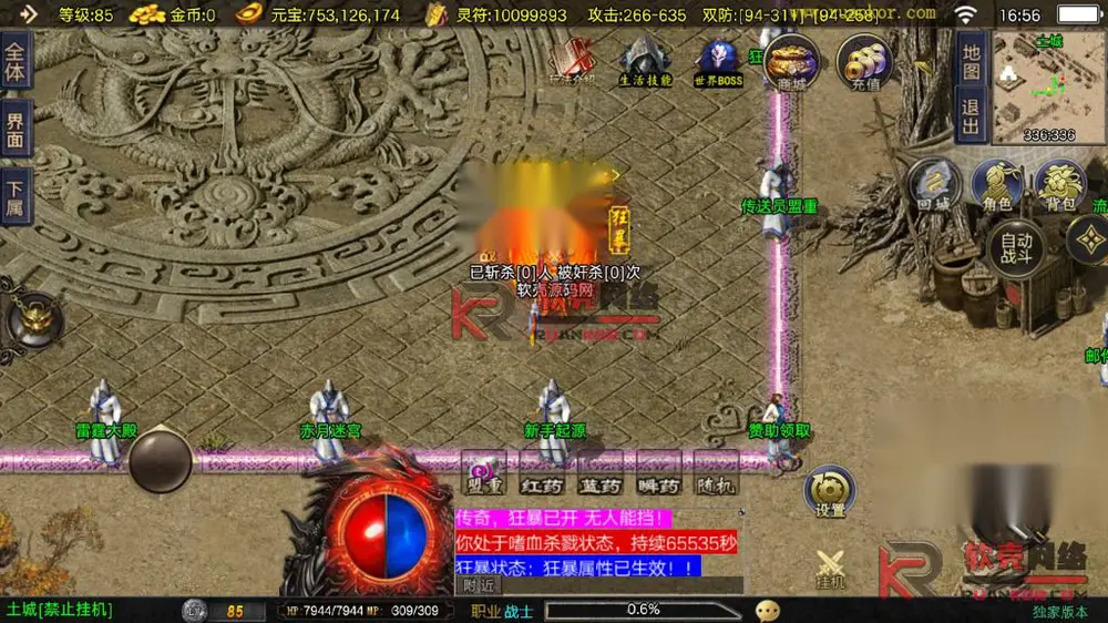 图片[3]