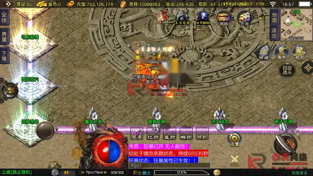 图片[4]