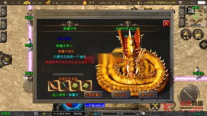 战神引擎传奇手游【万古沉默】Win服务器端+安卓/苹果+天龙启动器+GM工具+搭建教程