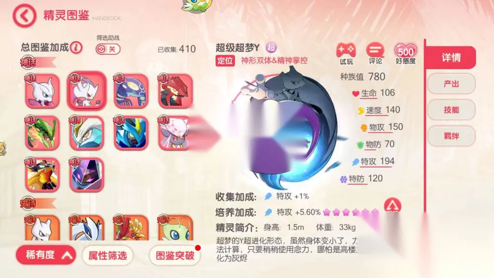 图片[2]