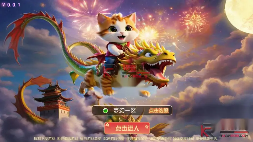 图片[2]