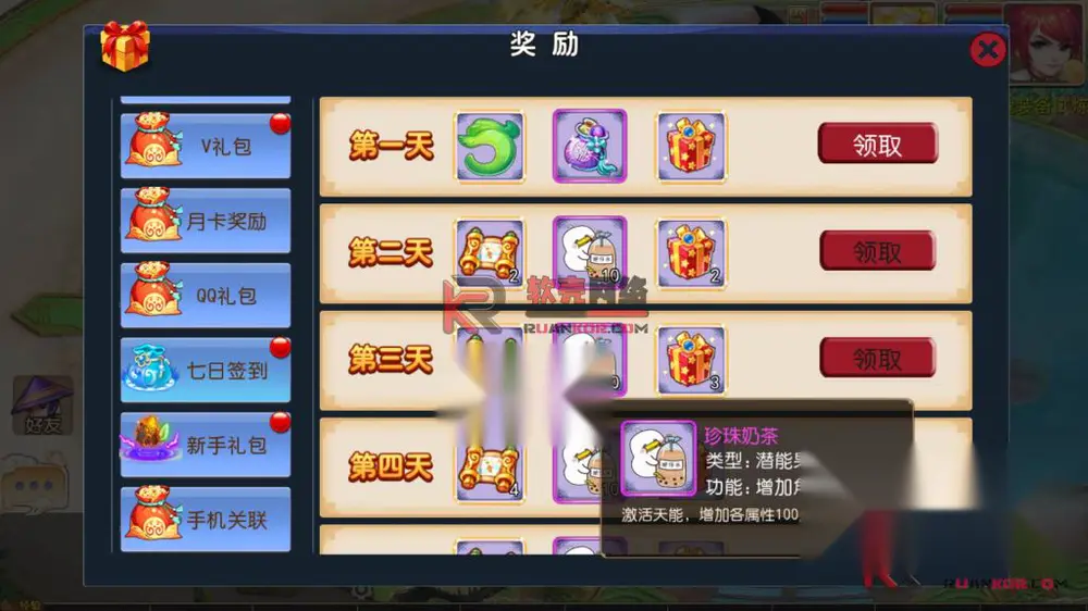 图片[5]