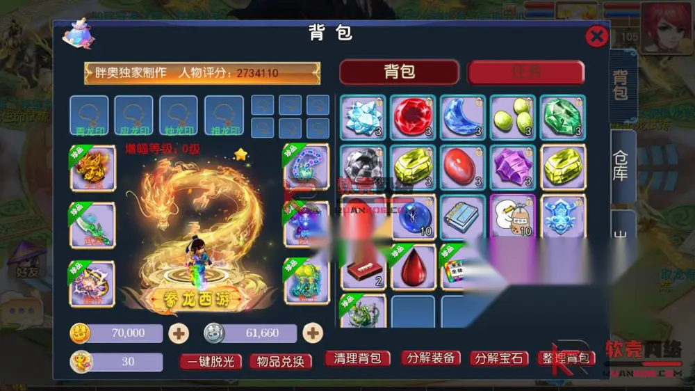 图片[12]