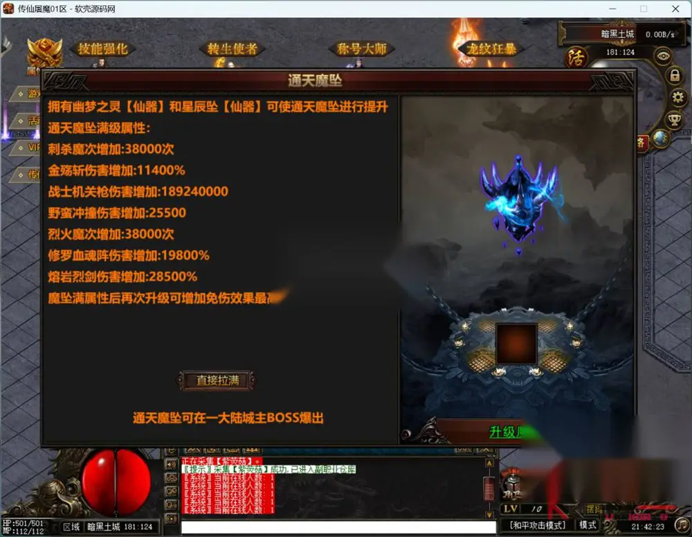 图片[6]