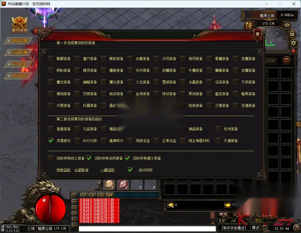 图片[12]