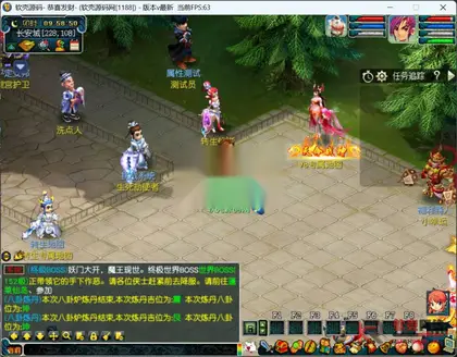 GGE梦幻端游【笑傲单开孩子王】WIN服务端+PC客户端+配套网关+全套源码+详细视频教程