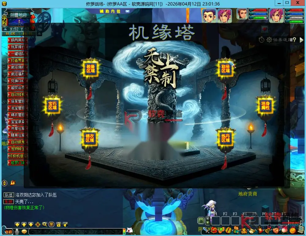 图片[11]
