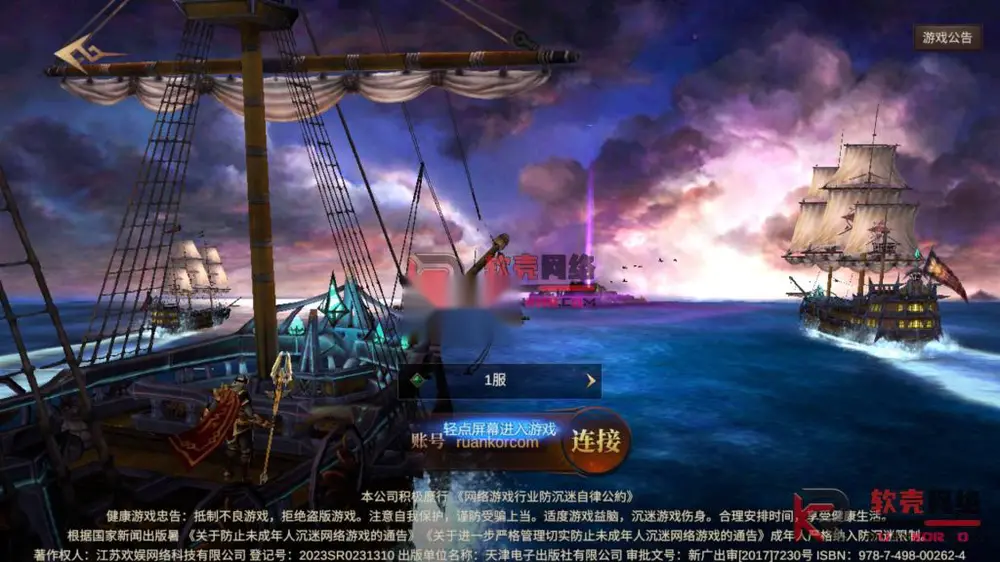 纯源码、魔幻冒险手游【奇迹Mu-勇者大陆】全套前后端完整源码+整理好的源码+附送一套溪谷SDK