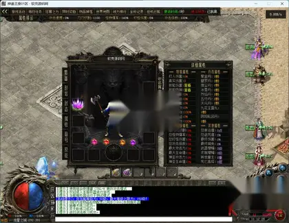 翎风引擎传奇端游【神谕王座单职业】Win服务器端+PC客户端+配套网站+搭建教程