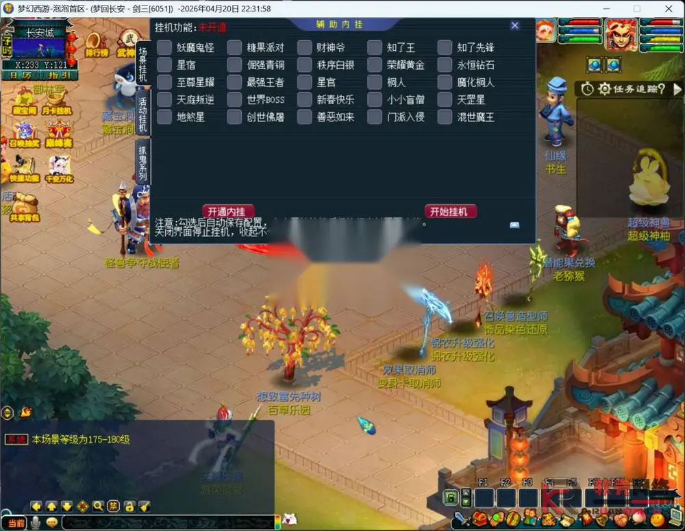 图片[4]