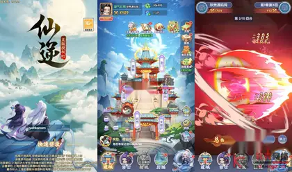 国风修仙H5游戏【仙逆H5多区跨服版】Win服务端+简易APP+CDK授权后台+详细搭建教程