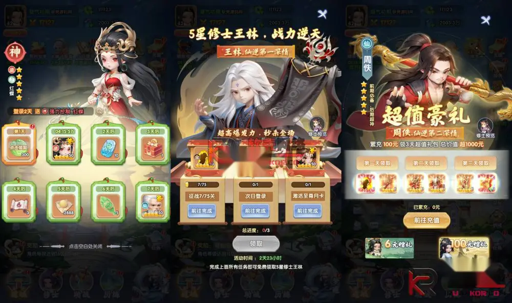图片[3]