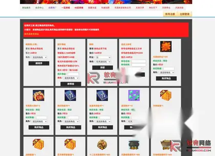 怀旧RPG页游【斗破苍穹天辰商业端】Linux服务端+完整运营后台+积分网页商城+详细搭建教程