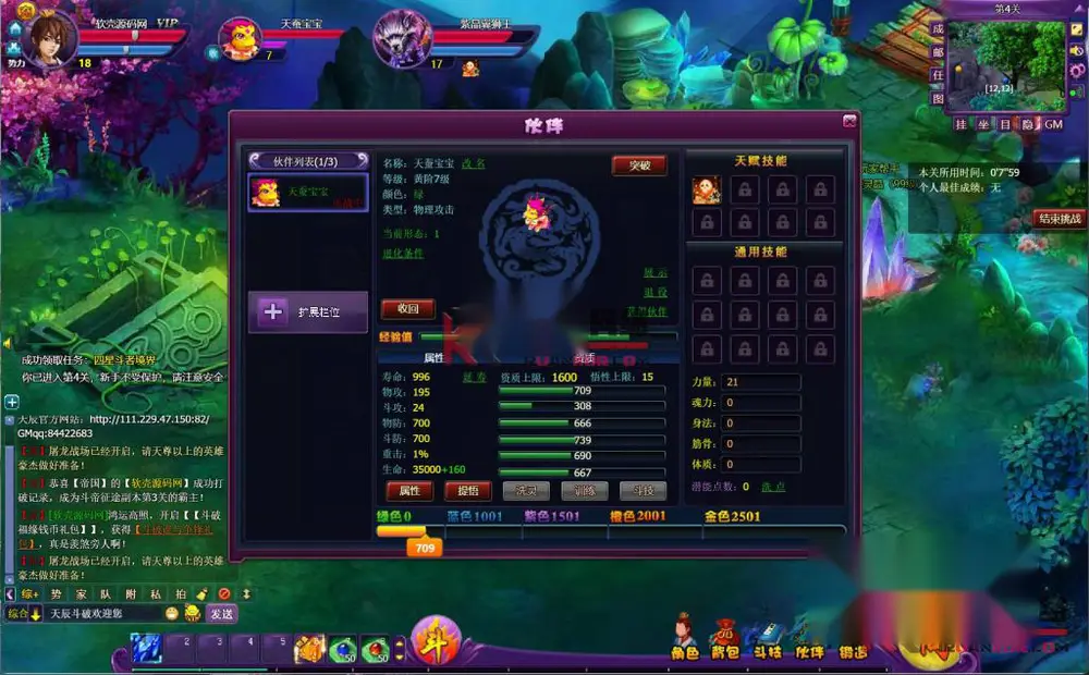 图片[9]