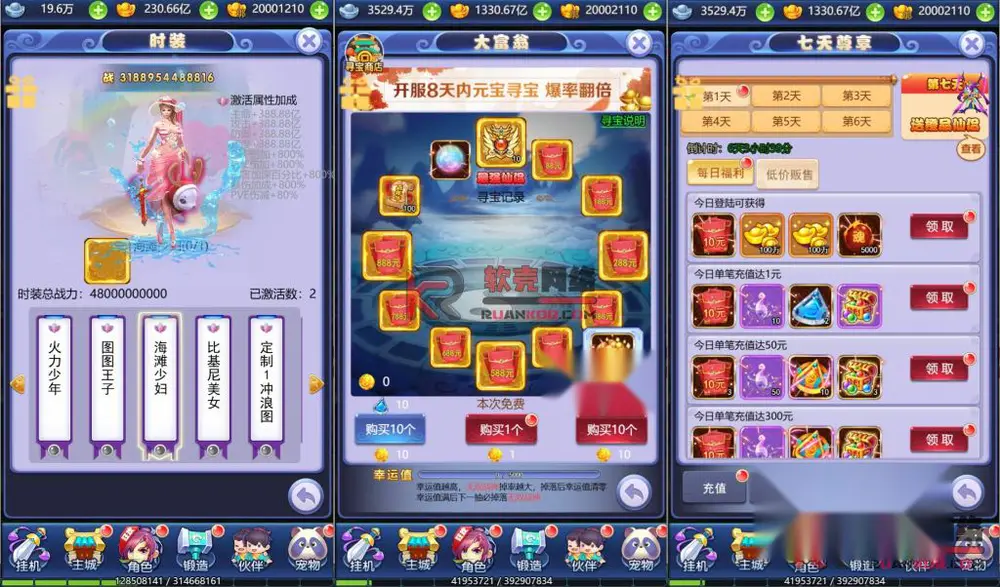 图片[3]