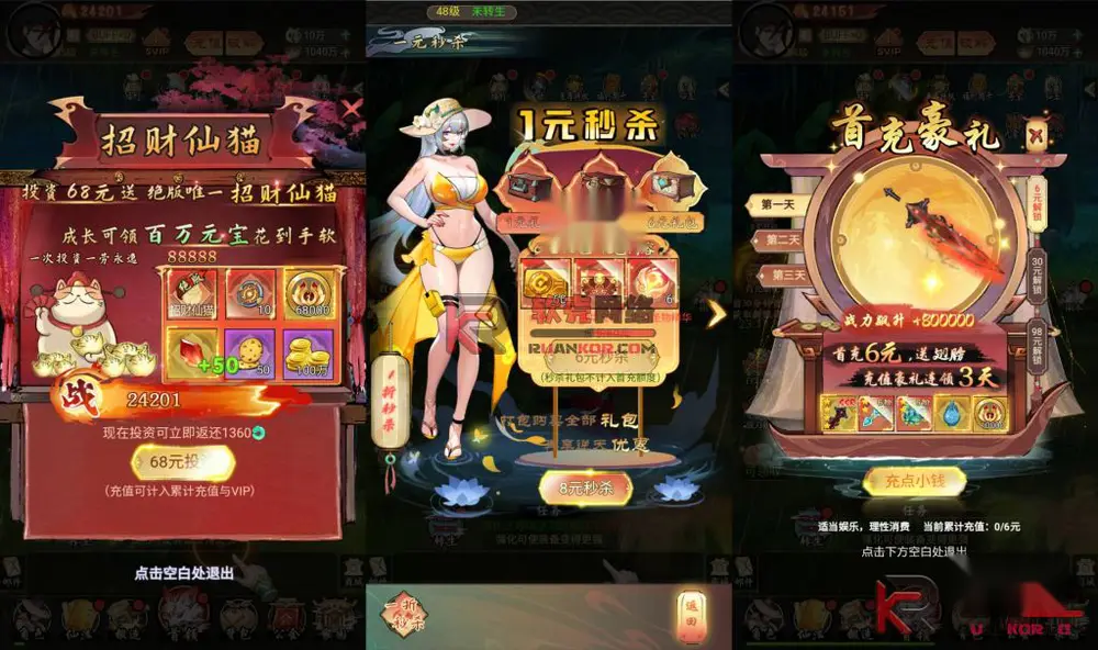 图片[2]