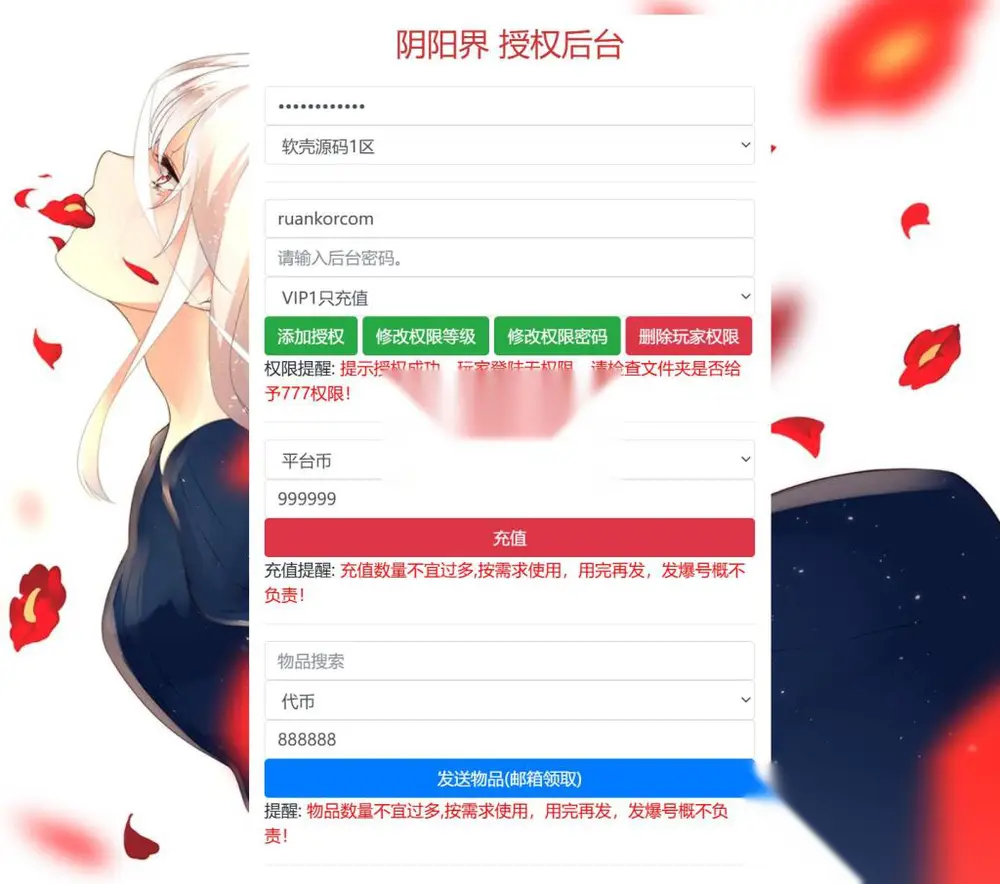 图片[9]