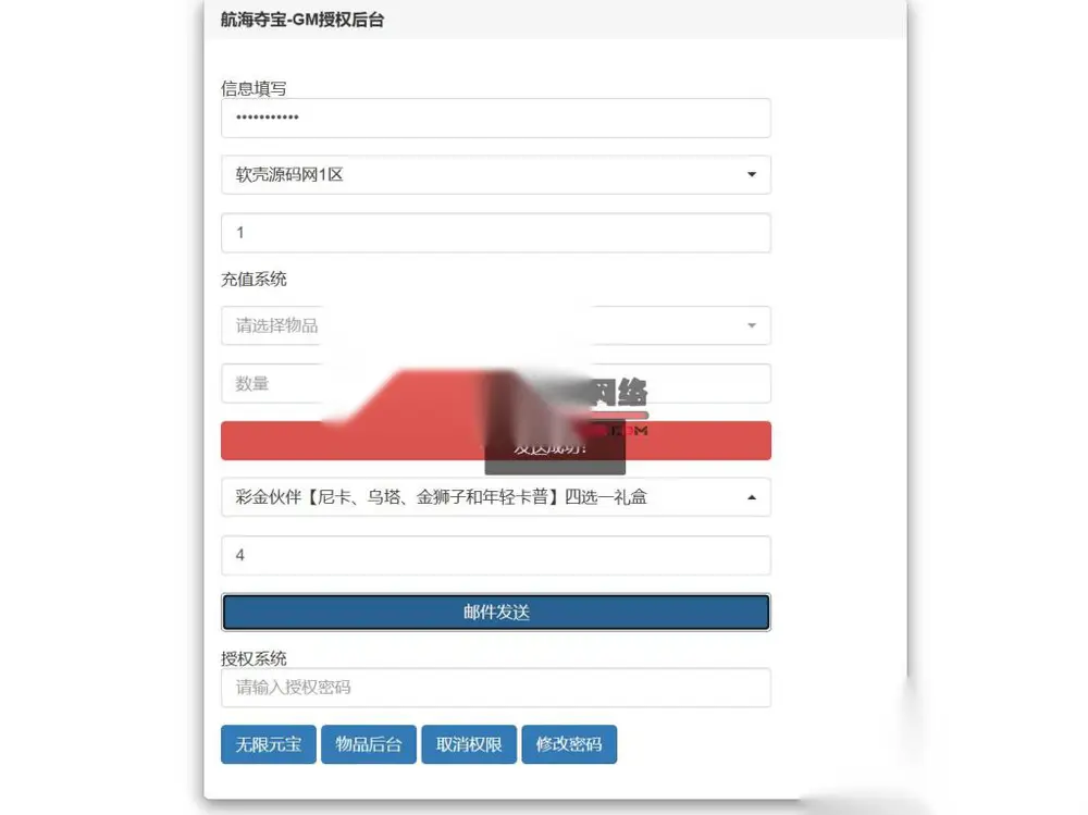 图片[20]