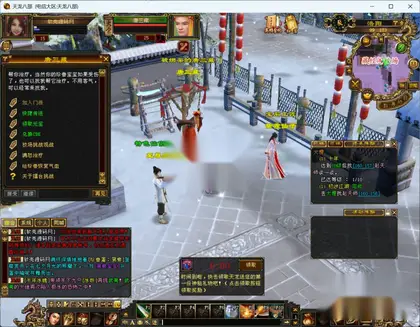 经典武侠端游【天龙八部64位源端最新仿官怀旧服12门派武道4】Linux服务器端+PC客户端+内置GM工具+详细搭建教程