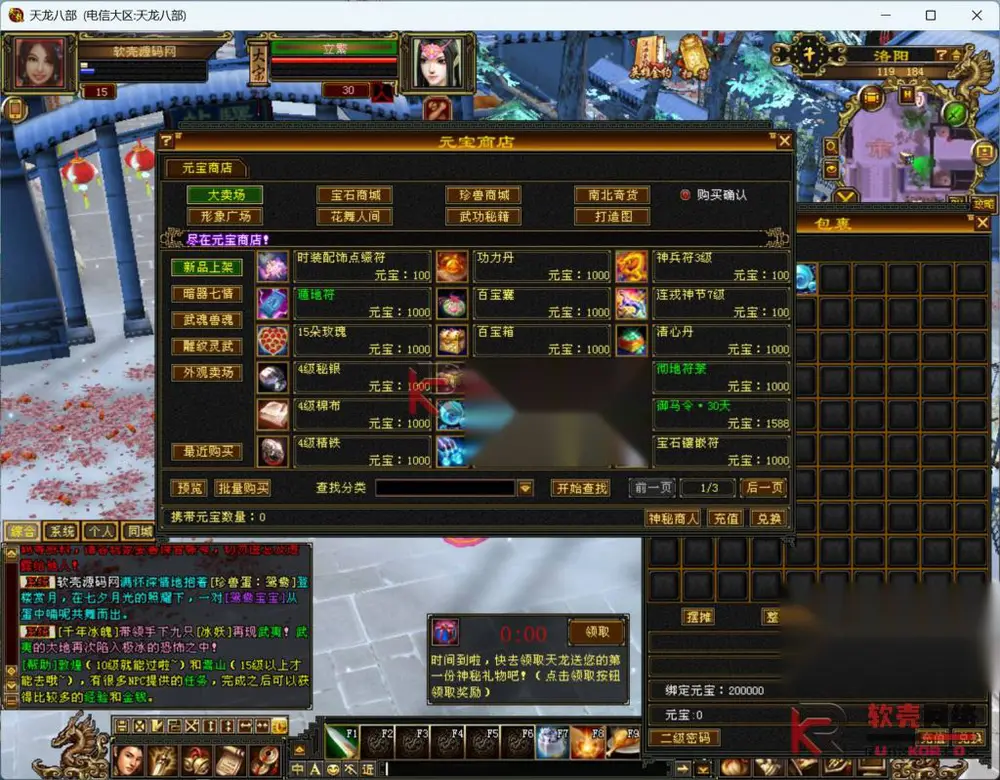 图片[11]