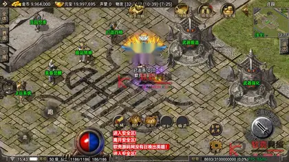 战神引擎传奇手游【布衣传奇-摸摸登录器免授权】Win服务器端+安卓/苹果+天龙启动器+GM工具+搭建教程