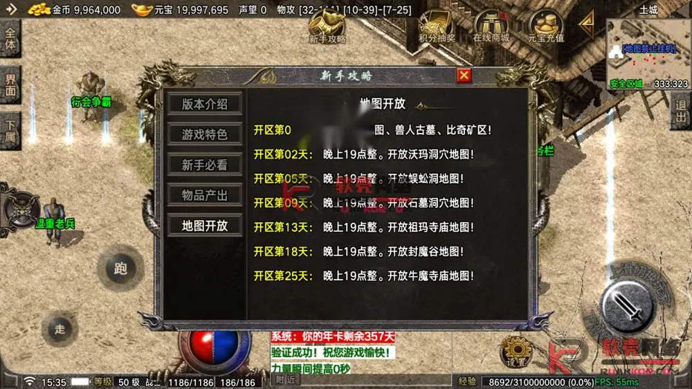 图片[3]
