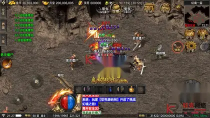 战神引擎传奇手游【烈战传奇-摸摸登录器免授权】Win服务器端+安卓/苹果+天龙启动器+GM工具+搭建教程