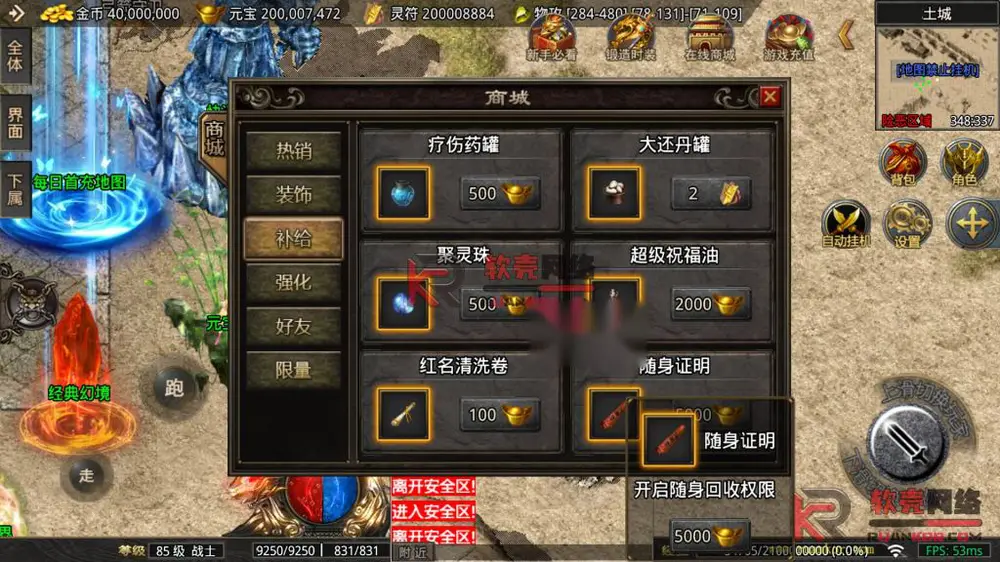 图片[12]