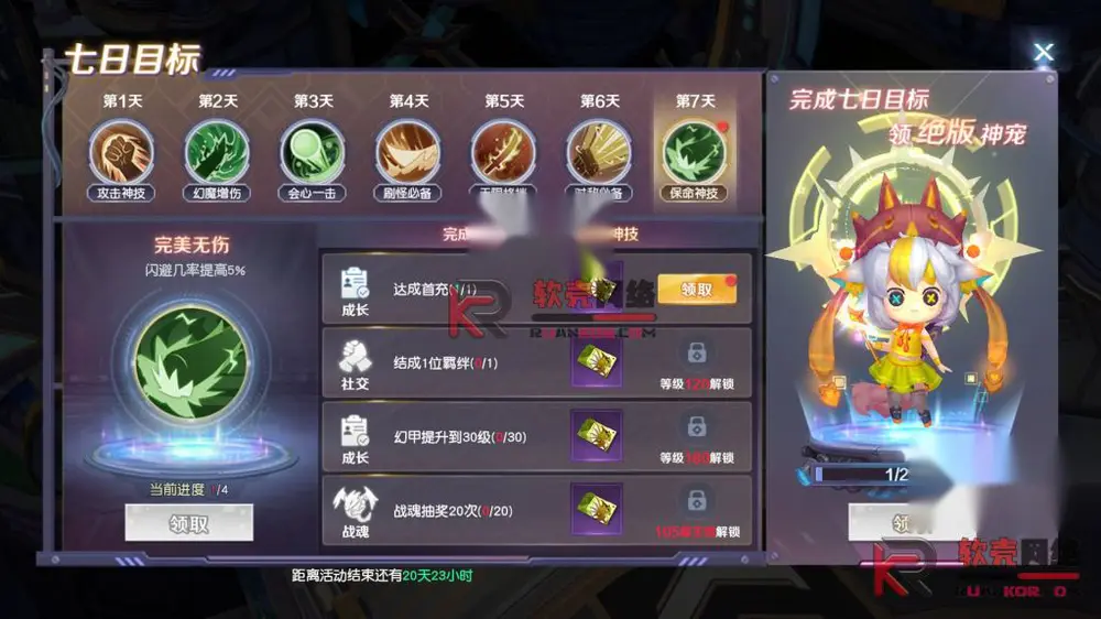 图片[16]