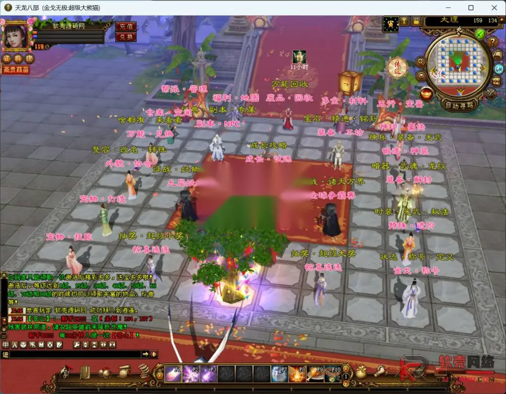 图片[2]