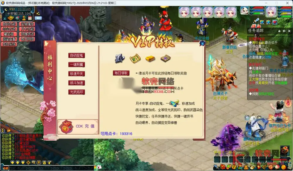 图片[8]