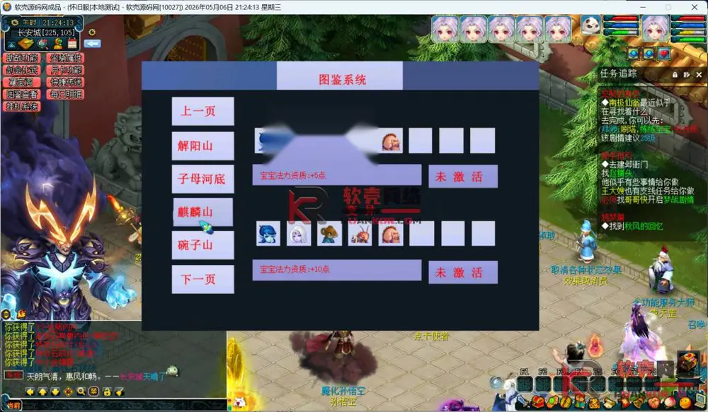 图片[13]