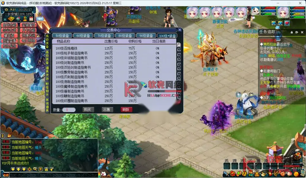 图片[14]