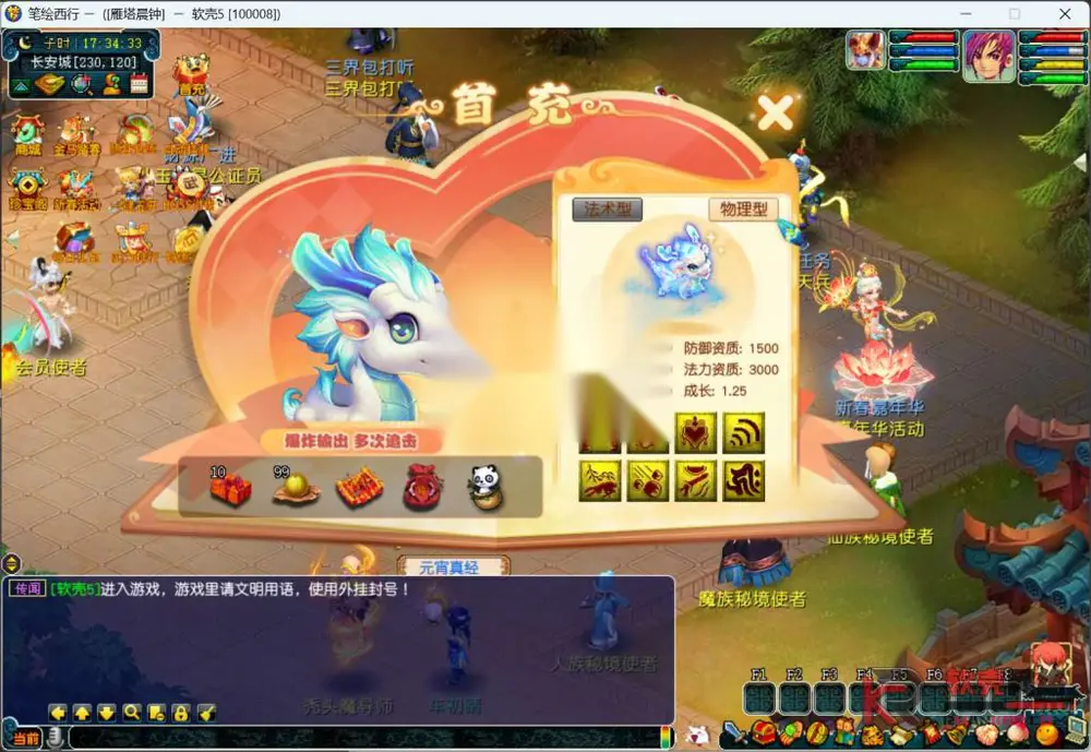 图片[2]