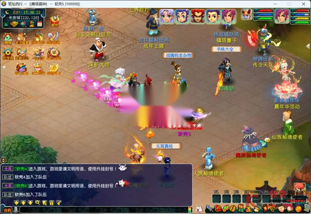 图片[6]