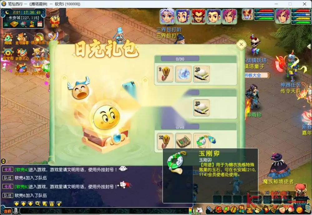 图片[8]