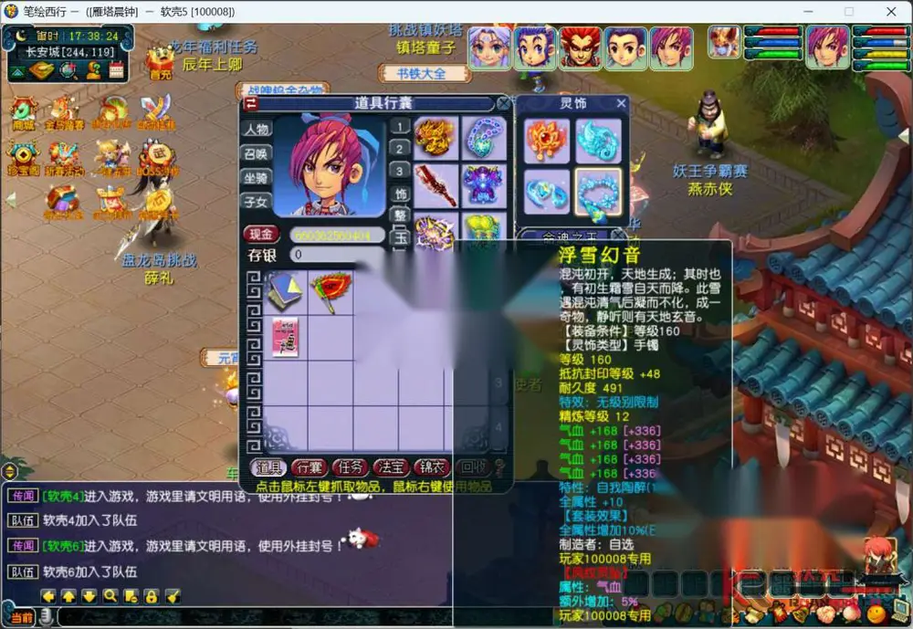 图片[11]