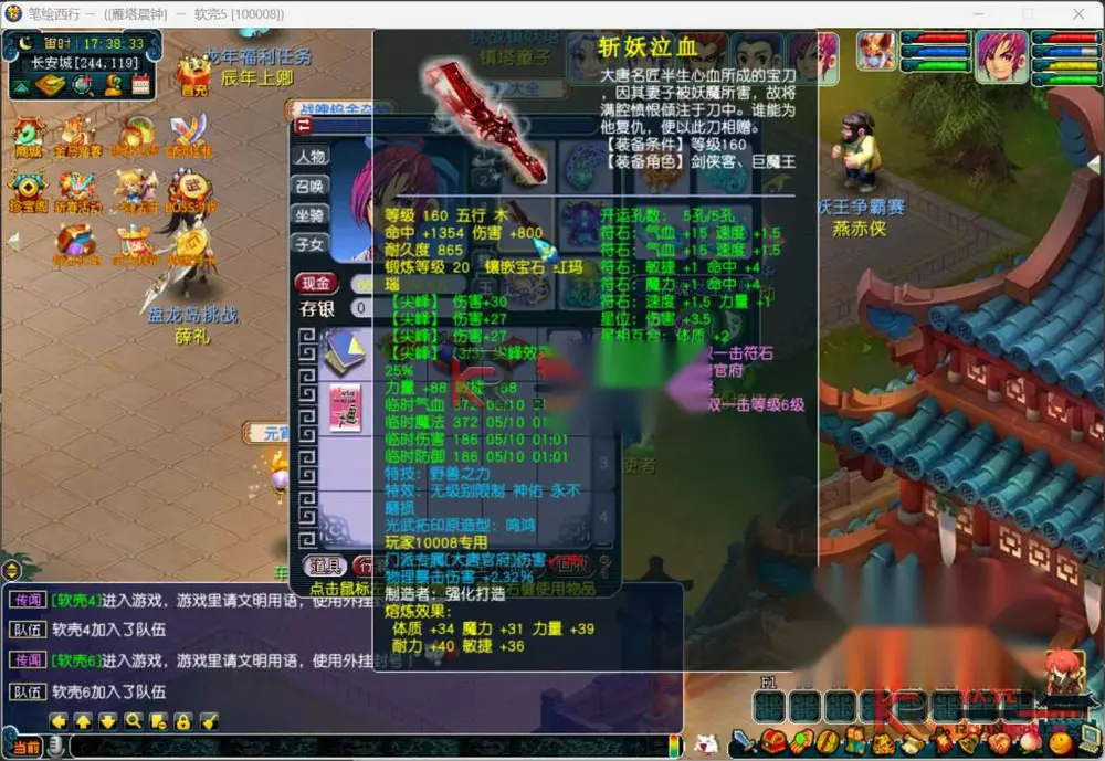 图片[12]