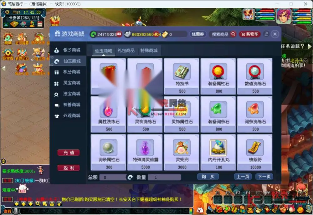 图片[16]