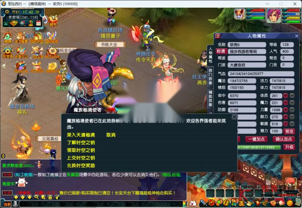 图片[17]