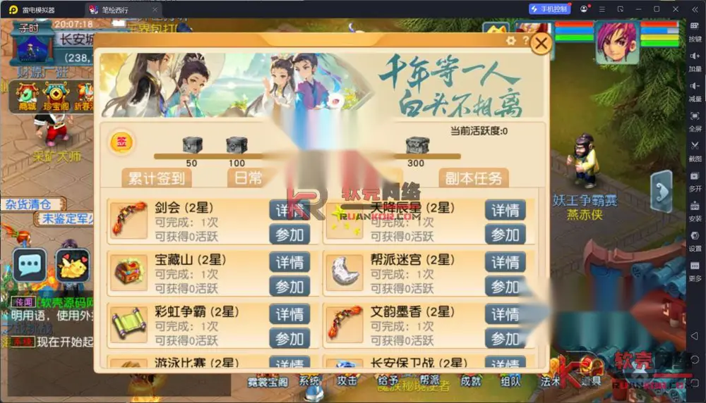 图片[20]